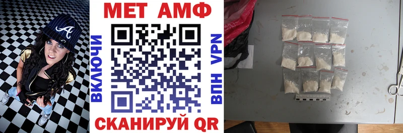 hydra маркетплейс  Вышний Волочёк  Амфетамин 98% 
