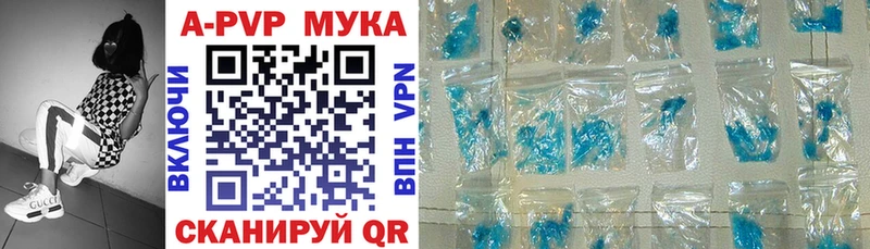 сколько стоит  мориарти клад  А ПВП Соль  Вышний Волочёк 