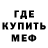 Кетамин VHQ Mr.hotbox
