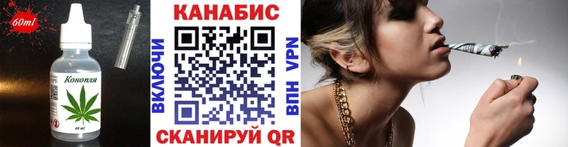 купить наркотик  Вышний Волочёк  Еда ТГК конопля 