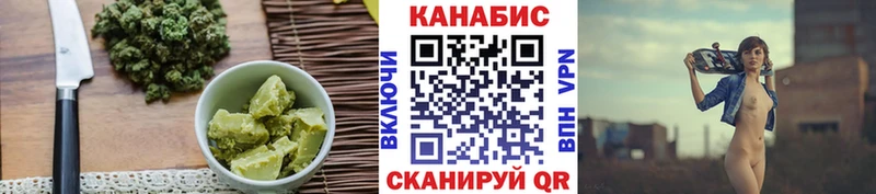 Печенье с ТГК конопля Вышний Волочёк