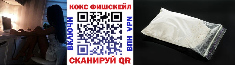 ссылка на мегу зеркало  Вышний Волочёк  Cocaine 99% 