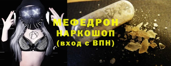 PSILOCYBIN Верхний Тагил