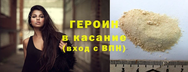 героин Анива