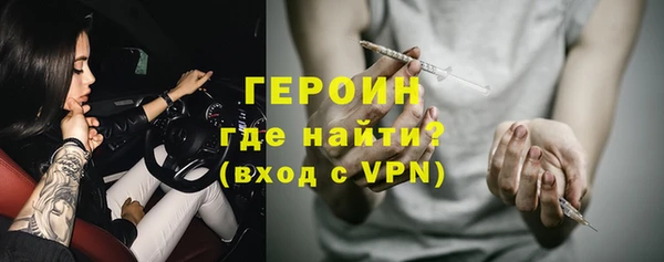 шишки Анжеро-Судженск