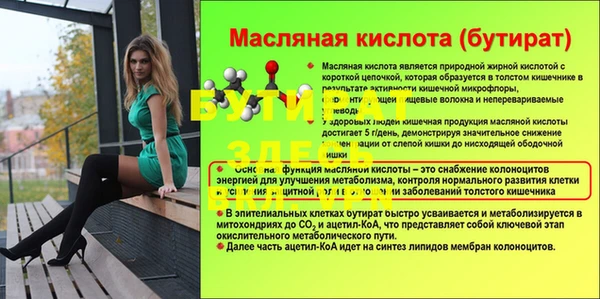 крисы Верея
