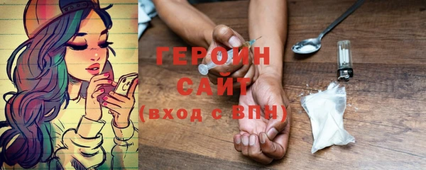 метадон Верхнеуральск