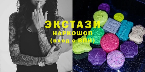 крисы Верея