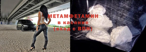 метадон Верхнеуральск