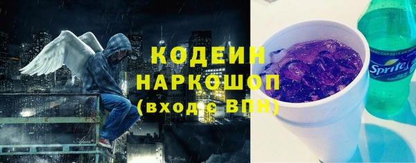 героин Анива