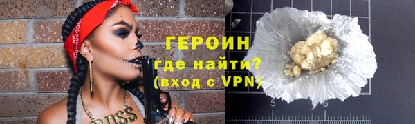 соль ск Апатиты