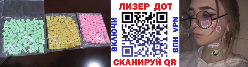 где продают   Вышний Волочёк  LSD-25 экстази ecstasy 