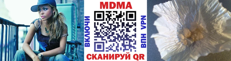 MDMA кристаллы  где купить наркотик  Вышний Волочёк 