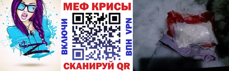 МЯУ-МЯУ 4 MMC купить наркотики сайты Вышний Волочёк