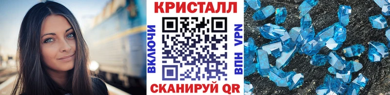 Метамфетамин пудра  блэк спрут зеркало  Вышний Волочёк 
