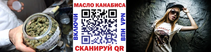 Дистиллят ТГК вейп с тгк  как найти   blacksprut зеркало  Вышний Волочёк 